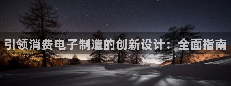 凯发k8登录首页